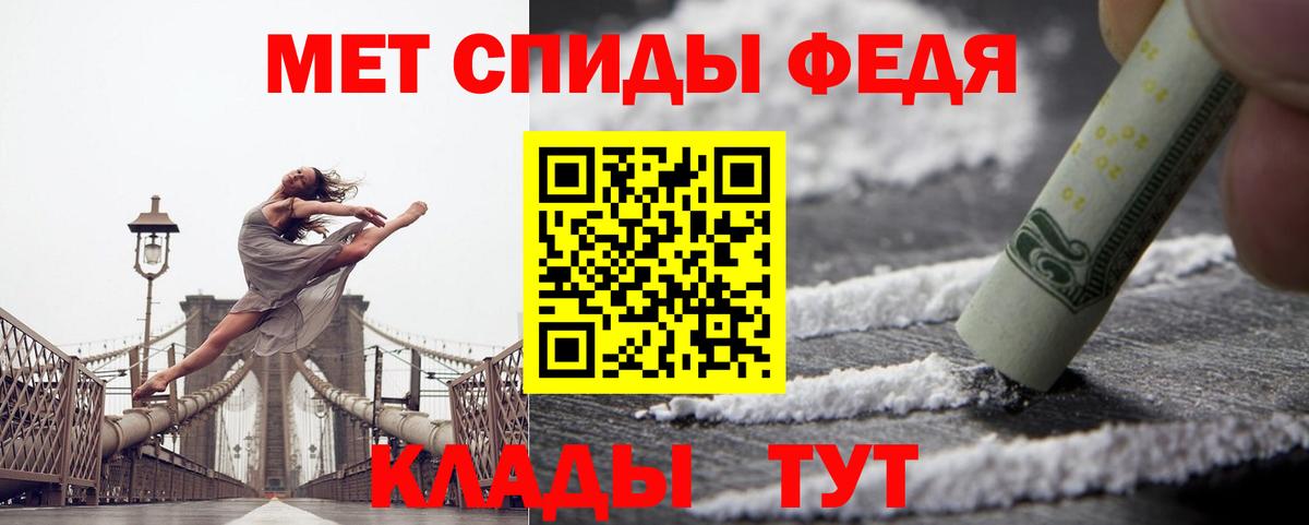 Амфетамин Розовый  АМФ  Алексеевка  Вход с VPN  Амфетамин 