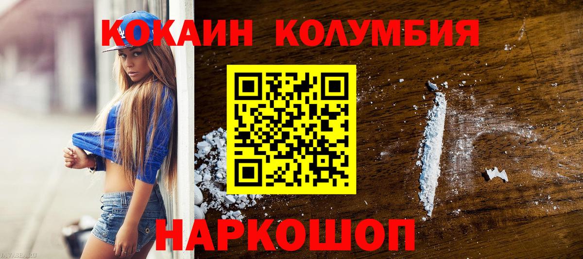 COCAIN  Гашиш  Алексеевка  МЕФ   Конопля  Вход с VPN 