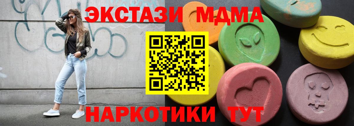Экстази ешки  Вход с VPN  Ecstasy louis Vuitton  Алексеевка 