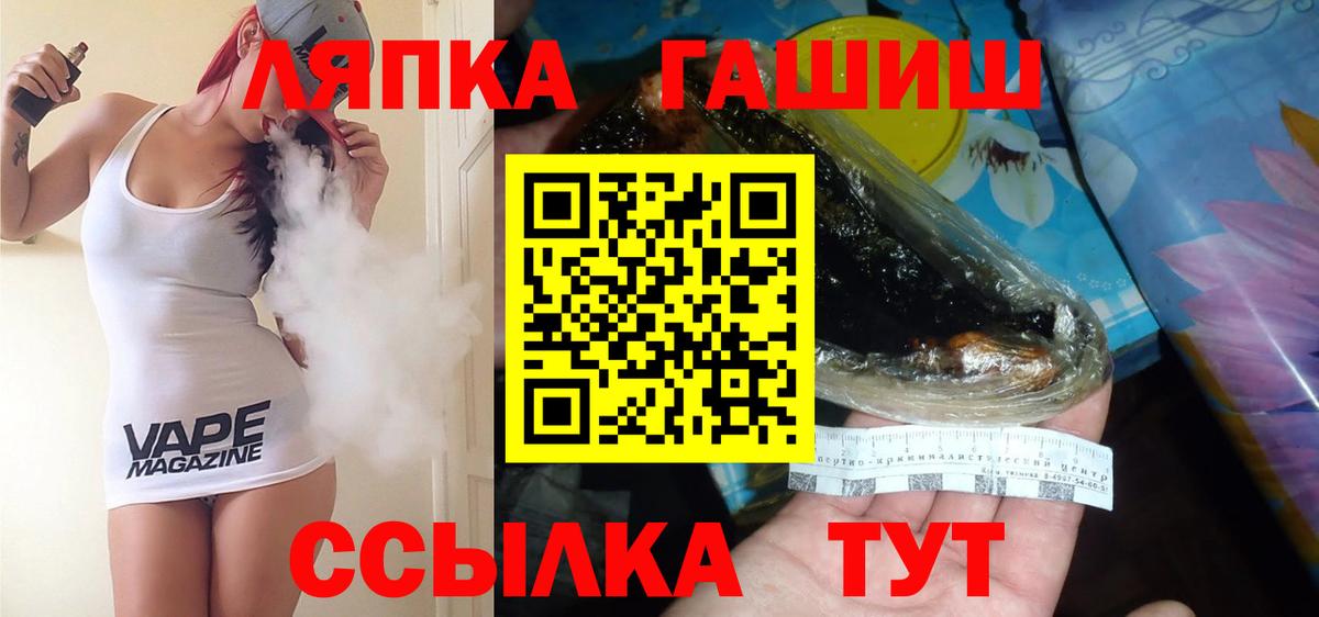 Гашиш Изолятор Алексеевка