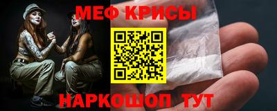 прущие крисы Чебаркуль