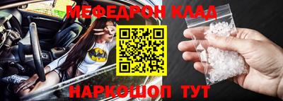 прущие крисы Чебаркуль