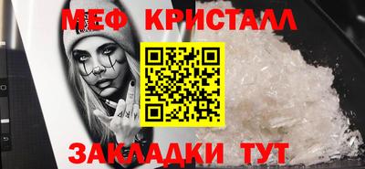 мефедрон VHQ Чебоксары