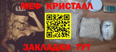 прущие крисы Чебаркуль