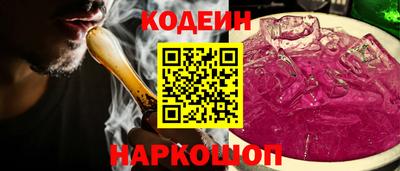 2c-b Чапаевск