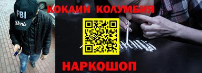 мефедрон VHQ Чебоксары