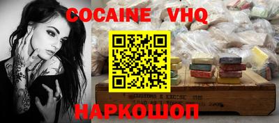 мефедрон VHQ Чебоксары