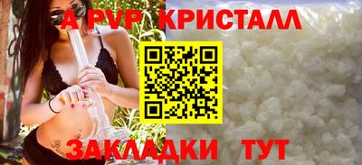 2c-b Чапаевск