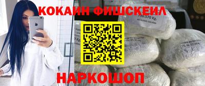 мефедрон VHQ Чебоксары