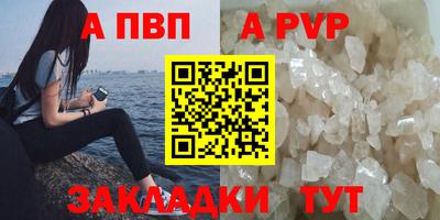 прущие крисы Чебаркуль
