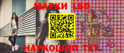 прущие крисы Чебаркуль