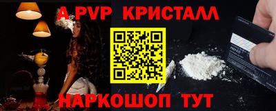 мефедрон VHQ Чебоксары