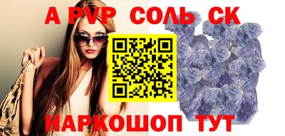 прущие крисы Чебаркуль