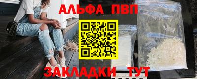 мефедрон VHQ Чебоксары