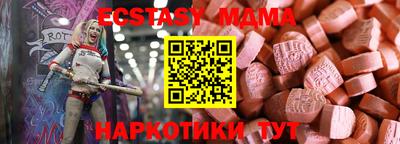 2c-b Чапаевск