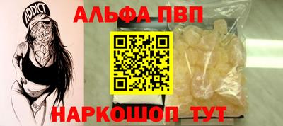 мефедрон VHQ Чебоксары
