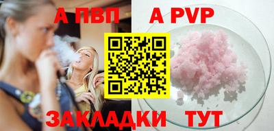 мефедрон VHQ Чебоксары