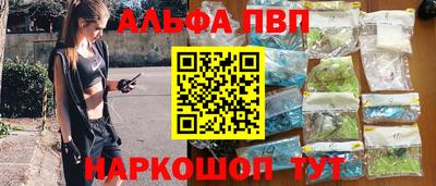 прущие крисы Чебаркуль