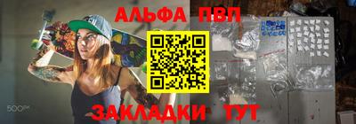 2c-b Чапаевск