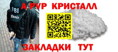 прущие крисы Чебаркуль