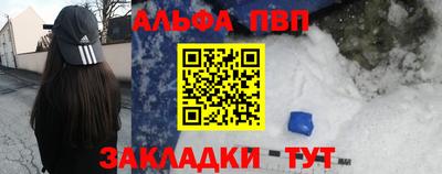мефедрон VHQ Чебоксары