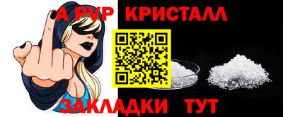 2c-b Чапаевск