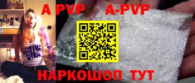 прущие крисы Чебаркуль