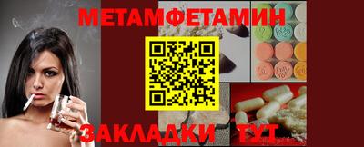 прущие крисы Чебаркуль