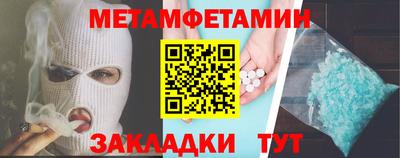 2c-b Чапаевск