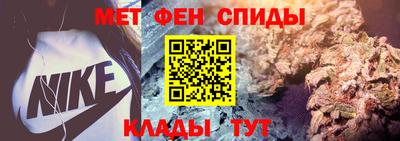 прущие крисы Чебаркуль