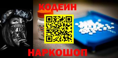 2c-b Чапаевск