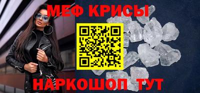 прущие крисы Чебаркуль