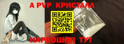 2c-b Чапаевск