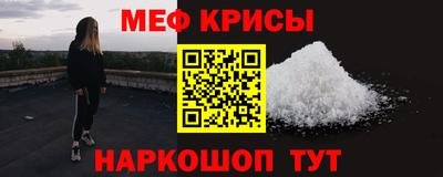 прущие крисы Чебаркуль