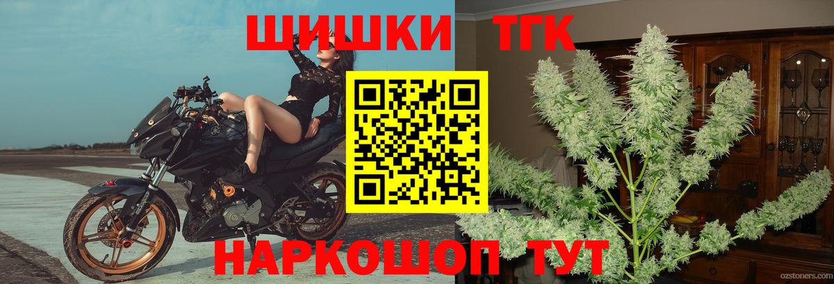 Бошки Шишки White Widow  Вход с VPN  Алексеевка  МАРИХУАНА планчик 