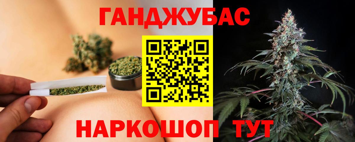 Марихуана конопля Алексеевка